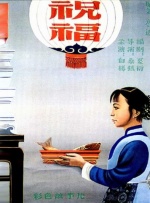 最新在线步兵区